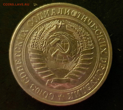 1 РУБЛЬ 1973 до 11.02.20 до 22:10 МСК - 20200203_224512