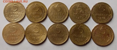 5 копеек 1928-56. До 7.02.20 в 22.00 - 20200205_221147
