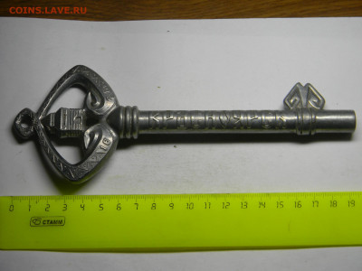 ключь Красноярск  до 7.02 в 22.00 по Москве - Изображение 961