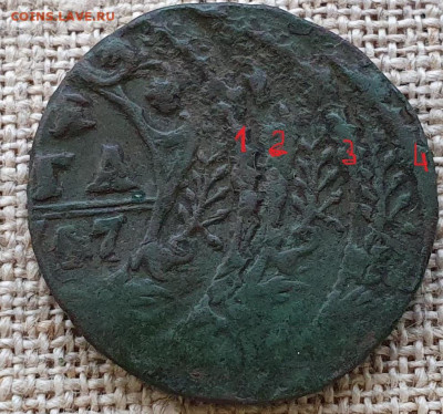 Чудо денга 1747 - 29350515