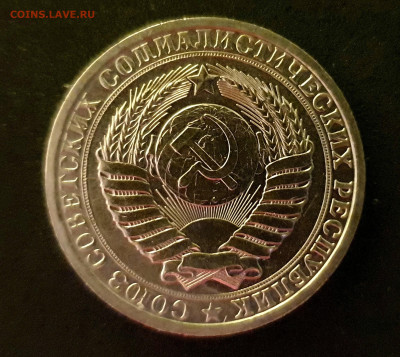 1 РУБЛЬ 1986 до 11.02.20 до 22:10 МСК - 20200203_230400