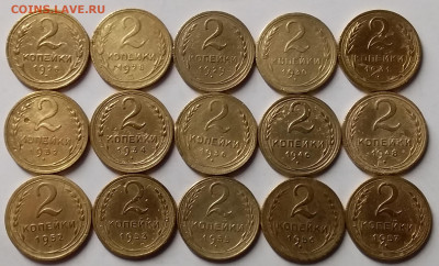 2 копейки 1926-57. До 7.02.20 в 22.00 - 20200205_222534