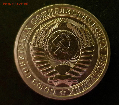1 РУБЛЬ 1987 до 11.02.20 до 22:10 МСК - 20200203_230616