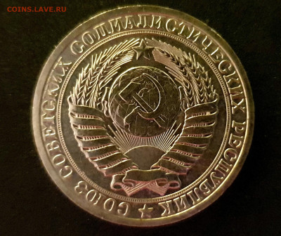 1 РУБЛЬ 1988 до 11.02.20 до 22:10 МСК - 20200203_230735