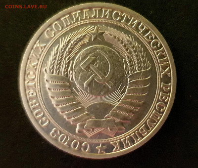 1 РУБЛЬ 1989 ( 2 ШТ ) до 11.02.20 до 22:10 МСК - 20200203_231112