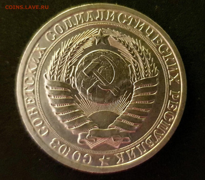 1 РУБЛЬ 1989 ( 2 ШТ ) до 11.02.20 до 22:10 МСК - 20200203_231319
