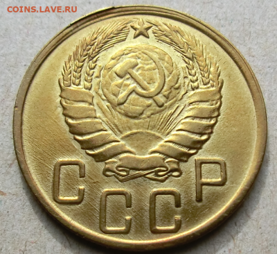 5 копеек 1943 (Брак) До 07.02.20 в 22.00 МСК - Screenshot_12