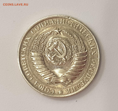1 РУБЛЬ 1961 до 11.02.20 до 22:10 МСК - 20200205_121913