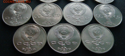 15 памятных и юбилейных монет СССР UNC мешковой до 13.02 - DSC03070.JPG