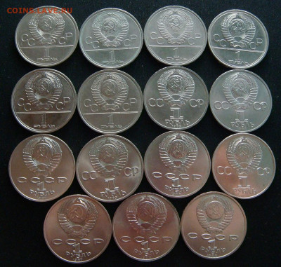 15 памятных и юбилейных монет СССР UNC мешковой до 13.02 - DSC03065.JPG