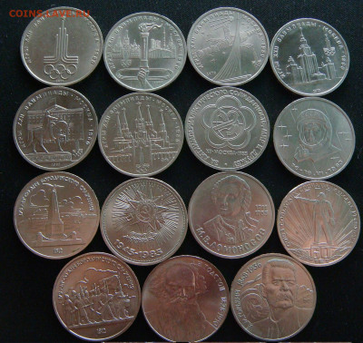 15 памятных и юбилейных монет СССР UNC мешковой до 13.02 - DSC03050.JPG