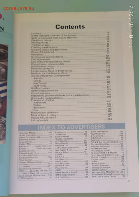 Ежегодник Медали Великобритания - Medal yearbook 2