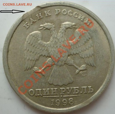 Расколы,выкусы,выкрошки,засоры все в одном лоте 20.08.11г. - 5