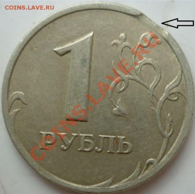 Расколы,выкусы,выкрошки,засоры все в одном лоте 20.08.11г. - 6