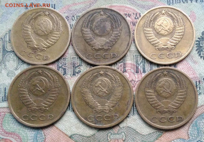 3 копейки 1967,1968,1969,1976,1977,1978 года до 11.02.2020 - IMG_20200205_162223