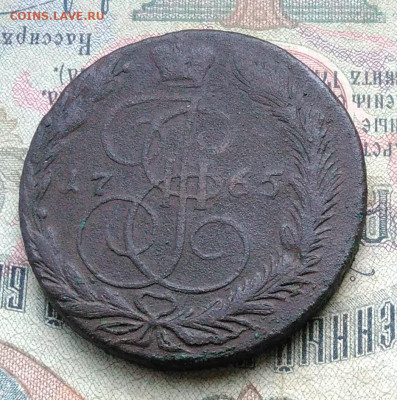 5 копеек 1765 года до 11.02.2020 - IMG_20200205_161635