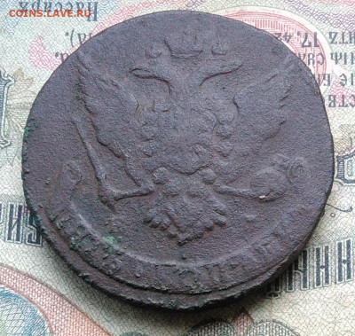 5 копеек 1765 года до 11.02.2020 - IMG_20200205_161648