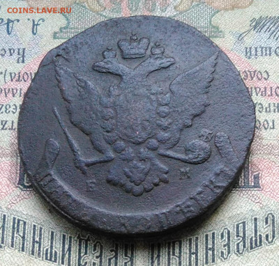 5 копеек 1766 года до 11.02.2020 - IMG_20200205_161620