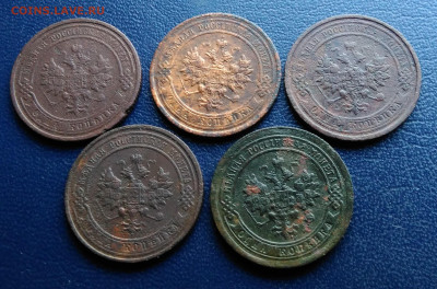 1 копейка 1897,1908,1910,1913,1914 года до 11.02.2020 - IMG_20200205_155825