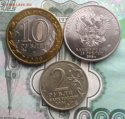 Выборг,25 лет конституции,2 рубля Гагарин до 11.02.2020 - IMG_20200201_144958