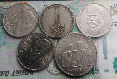 5 юбилейных монеты СССР до 11.02.2020 - IMG_20200201_143016