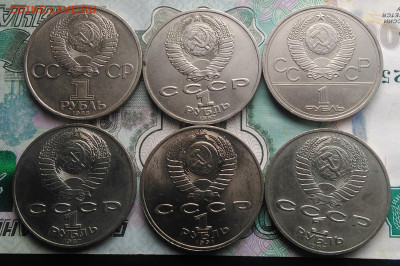 6 юбилейных монеты СССР до 11.02.2020 - IMG_20200201_145317