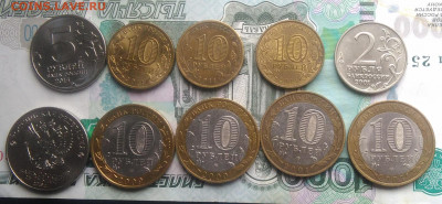 10 юбилейных монеты РФ до 11.02.2020 - IMG_20200201_143405