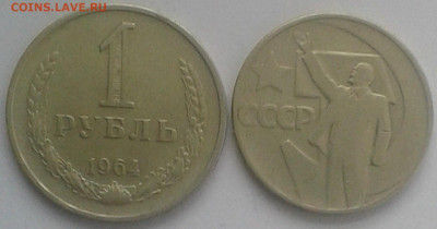 монеты СССР - 0033