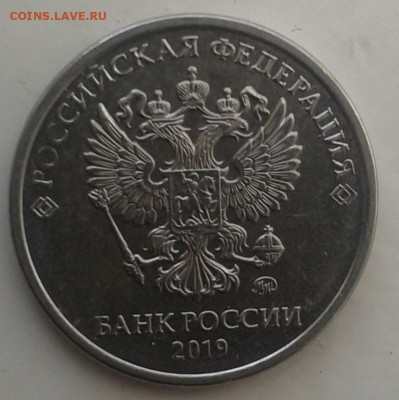 2руб непрочекан гурта - 7777