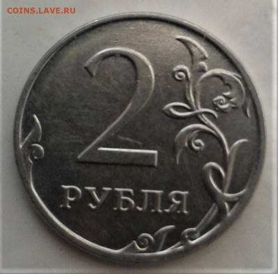 2руб непрочекан гурта - 7777 (2)