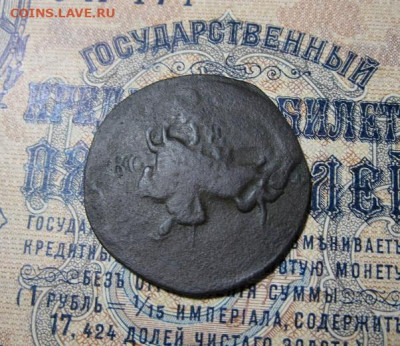 копейка Е-2 1788 ММ - IMG_2401.JPG