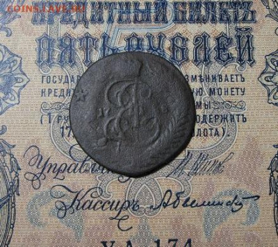 копейка Е-2 1788 ММ - IMG_2393.JPG