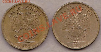 10р2010.штамп? - IMG_0005