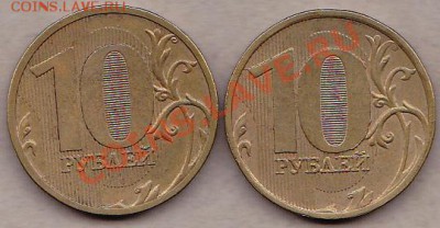 10р2010.штамп? - IMG_0006
