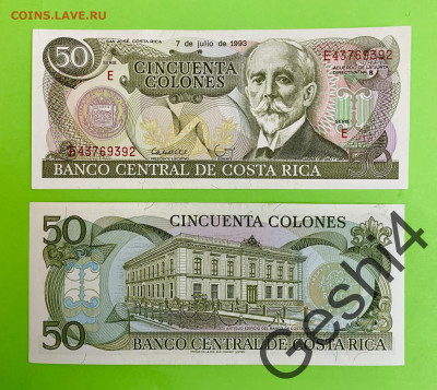 50 колонов Коста Рика 1993 UNC пресс - 113038777