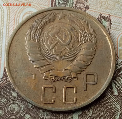 5 копеек 1946. До 8.02.20 в 22.00 - 20200206_100724