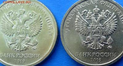 10 рублей 2019 года определение шт. - 10 рублей 004