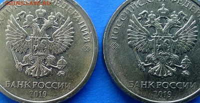 10 рублей 2019 года определение шт. - 10 рублей 003
