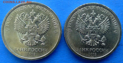 10 рублей 2019 года определение шт. - 10 рублей 002