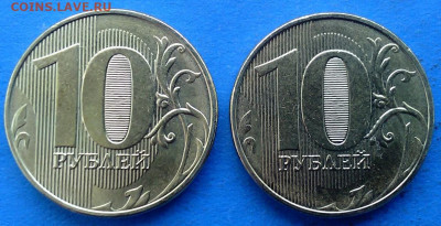 10 рублей 2019 года определение шт. - 10 рублей 001