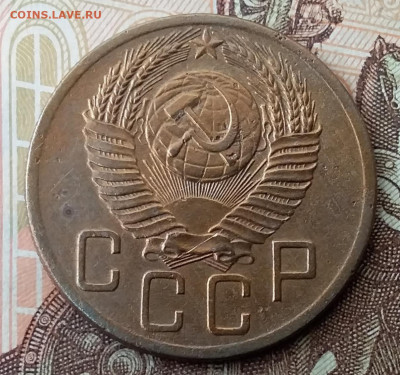 5 копеек 1953. До 8.02.20 в 22.00 - 20200206_101005