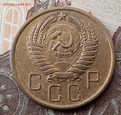 5 копеек 1954. До 8.02.20 в 22.00 - 20200206_101243