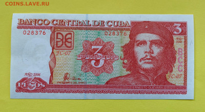 3 песо Куба 2004 Че Гевара UNC пресс - 53EBB020-1F9E-4108-A49B-BDC63B053F93