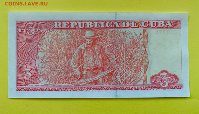 3 песо Куба 2004 Че Гевара UNC пресс - 6449D395-7B4F-4441-B869-CA563F4A5A35