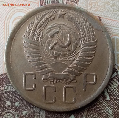 5 копеек 1956. До 8.02.20 в 22.00 - 20200206_101542