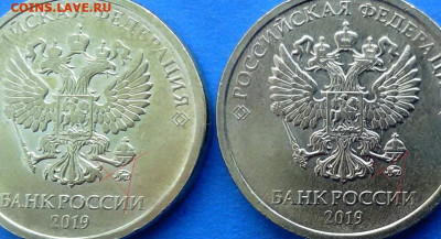 10 рублей 2019 года определение шт. - 10 рублей 004