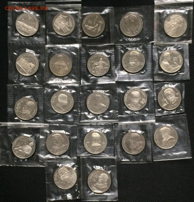 Юбилейка СССР. 22шт. без повторов.Пруф.Запайка. до 10.02.20 - IMG_7173.JPG