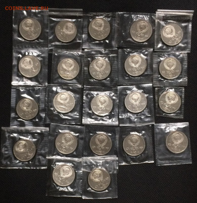 Юбилейка СССР. 22шт. без повторов.Пруф.Запайка. до 10.02.20 - IMG_7174.JPG