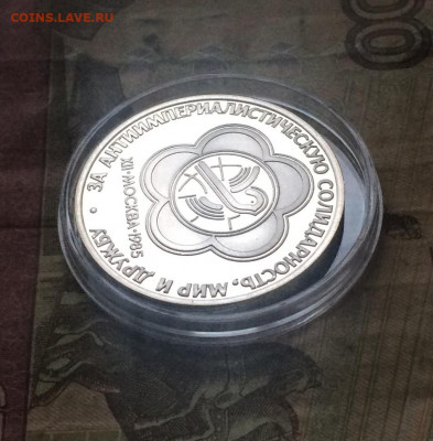 1 рубль Фестиваль. Пруф.Стародел до 10.02.20 - IMG_6998.JPG