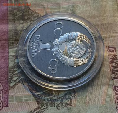 1 рубль Попов. Пруф.Стародел до 10.02.20 - IMG_7290.JPG